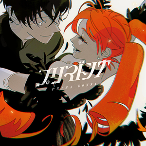 国产欧美精品一区二区
