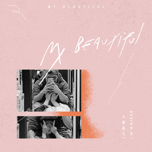 国产欧美精品一区二区
